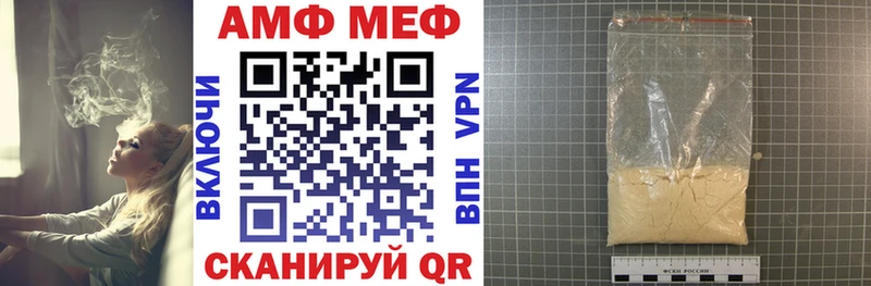 АМФЕТАМИН 97%  Купить где  Еманжелинск 