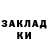 ГАШ индика сатива Nasty Miks
