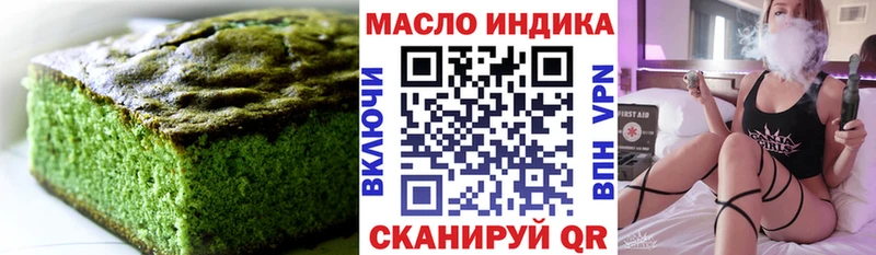 Купить где  Еманжелинск  Еда ТГК марихуана 