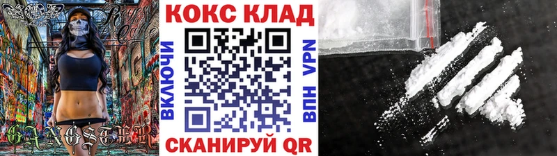 Купить закладки  Еманжелинск  КОКАИН Перу 
