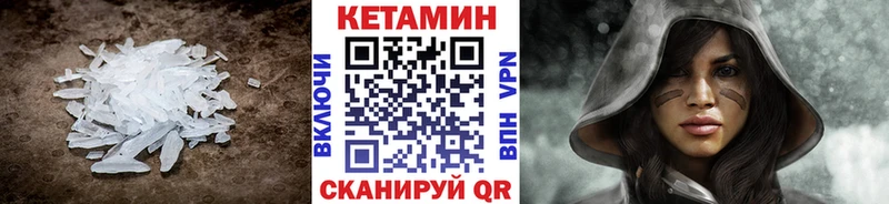 Купить  Еманжелинск  Кетамин ketamine 