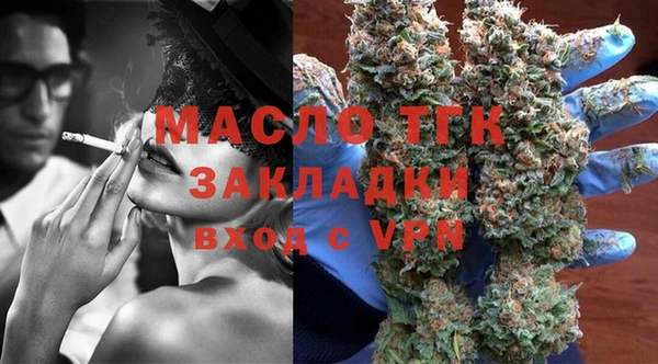 винт Заводоуковск