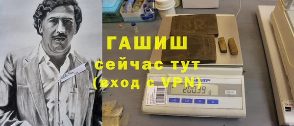 гашиш Заволжск