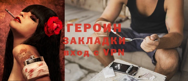 винт Заводоуковск