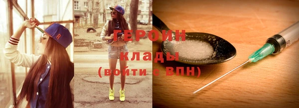 винт Заводоуковск