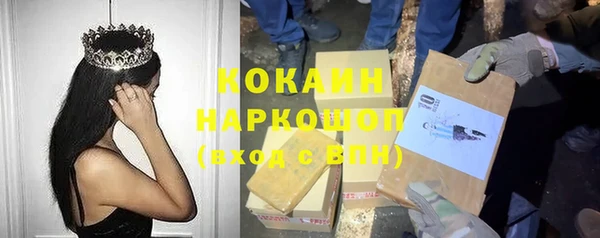 винт Заводоуковск