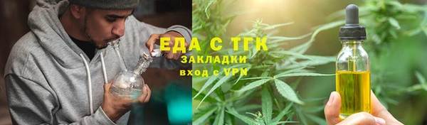 гашиш Заволжск