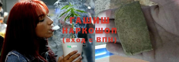 гашиш Заволжск
