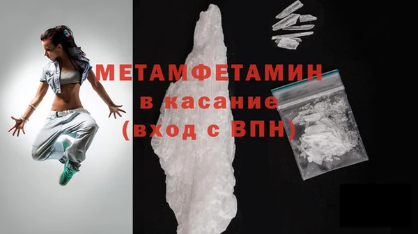 гашиш Заволжск