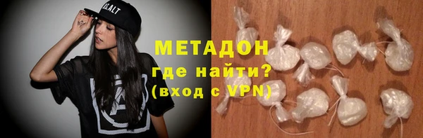 гашиш Заволжск