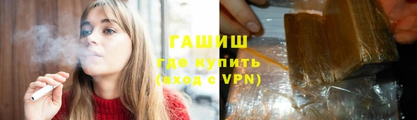 винт Заводоуковск