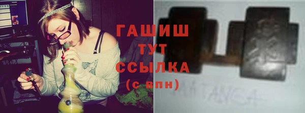мяу мяу кристалл Елизово