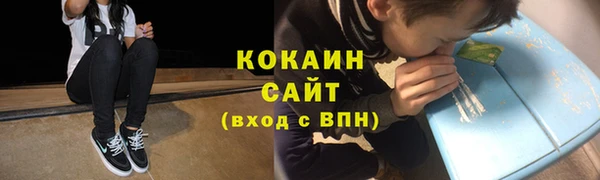 гашиш Заволжск
