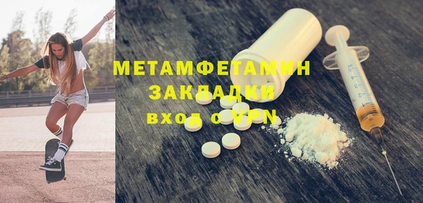винт Заводоуковск