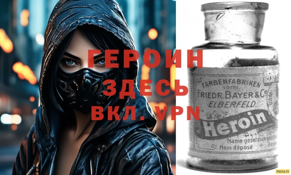 винт Заводоуковск