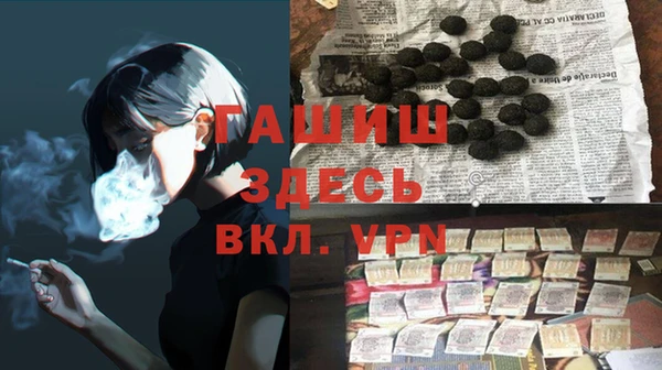 гашиш Заволжск