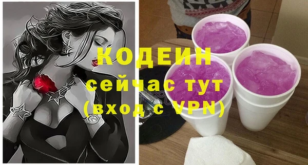 винт Заводоуковск