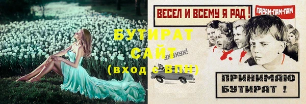 мяу мяу кристалл Елизово