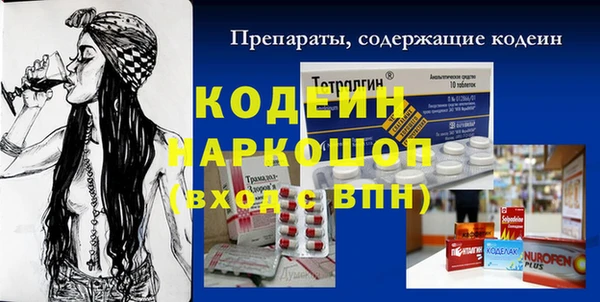 гашиш Заволжск