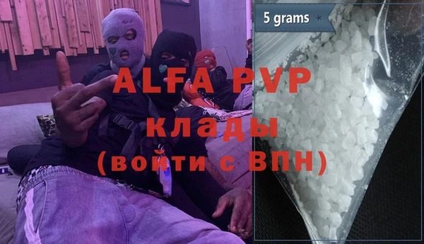 винт Заводоуковск