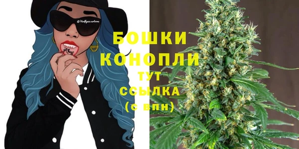 гашиш Заволжск