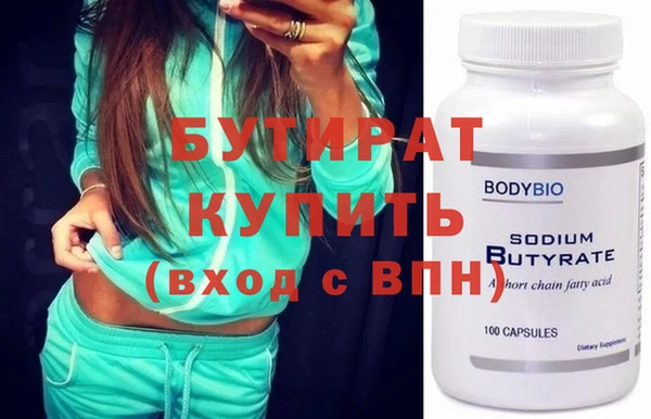 винт Заводоуковск