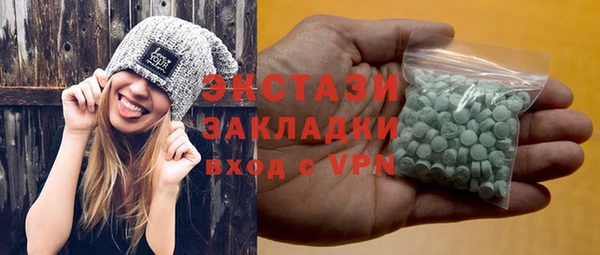 винт Заводоуковск