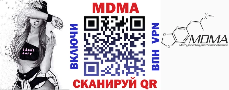 MDMA crystal  Купить закладки  Еманжелинск 
