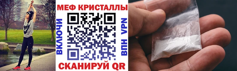 МЕФ VHQ  Купить  Еманжелинск 