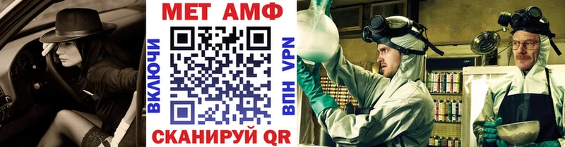 Купить  Еманжелинск  МЕТАМФЕТАМИН витя 