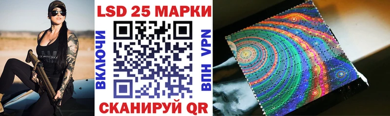 Марки 25I-NBOMe 1,8мг  Купить где  Еманжелинск 