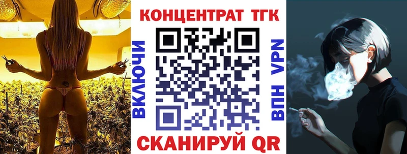 Купить где  Еманжелинск  Дистиллят ТГК вейп с тгк 