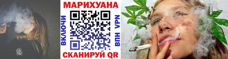 Купить где  Еманжелинск  Конопля SATIVA & INDICA 